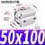定制小型气动大推力薄缸SDA50X26381-*1347 型SDA50*100