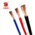 塑铜软线 BVR 95 塑料软电线95平方 红蓝黄绿双黑 双色
