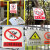 安全标识牌铝板反光膜警示牌禁止吸烟提示牌有电危险禁止攀爬铝牌 高压危险红底铝板反光膜 15x20cm