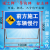 交通标志牌道路安全指示牌铝板反光禁止停车警示牌限速限重标识牌 施工牌圆牌需联系客服价格不一样 40x60cm