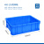加厚长方形特大号物流箱工厂货架零件盒收纳整理塑料筐胶箱 400-130箱：450*335*140【mm】 蓝色无盖【全新料】
