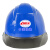 中国铁建ABS防砸白色工作帽领导定制logo 蓝色帽   透气 中国铁建标