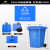 户外分类垃圾桶大号带盖轮商用餐饮大容量环卫物业厨余桶公共场合 100L加厚蓝色(可回收物)