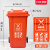定制垃圾桶垃圾分类酒店30升50L商用带盖大号户外塑料北京厨房240 240L带轮分类红色