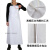 加厚白色无袖防水皮围腰男女士屠宰场餐厅厨房食品厂长白围裙工业品 白色双肩围裙