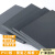 AL灰色PVC板聚氯乙烯耐酸碱绝缘硬塑料板工程塑胶板2-60mm加工定制 5*200*200mm
