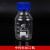 高硼硅丝口瓶蓝盖瓶黄盖螺口透明棕色玻璃试剂瓶流动相瓶 中性料透明蓝盖500ML