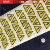 防触电标识三角形闪电标贴纸危险警示标签电箱标签不干胶贴纸印刷 5*5厘米150个