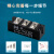 晶闸管双向可控硅模块MTC110A1600V大功率调温调压触发控制器SKKT MTX110A 工业型