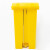金诗洛 脚踏分类垃圾桶 黄色15L其他垃圾 分类连体塑料环卫垃圾箱 KT-635
