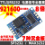 SP3232 TTL转RS232 232转TTL 电源隔离 信号隔离 串口UART  隔离 2: 5.0V  TI芯片  贴片型 【MAX32