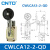 CNTD昌得行程开关 CWLCA12-2-Q限位CWLCA2-2 CWLCL TZ-5108 CWLCA12-2-QD