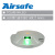 Airsafe 航安 LED嵌入式滑行道中线灯6mm（TCLMS-08-LED）GY-绿黄色 【滑行道灯具系列】