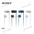 索尼（SONY）/索尼 WI-C100 颈挂式无蓝牙耳机运动防水防汗长久续航 白色 标配 譄耳机包