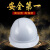 御舵ABS安全帽工地施工建筑工程领导头盔电力透气夏季帽国标加厚印字 红色