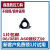 承琉内螺纹刀片08IRA60/A55/0.5/0.75/1.0/1.5/2.0不锈钢钢件通用 08IR 1.5 (定螺距1.5MM)