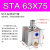 惠世达 STA25/32/40/50/63X20X30-BS单作用薄型气缸弹簧复位顶出单动引入 STA63X75 