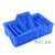 加厚零件盒长方形周转箱塑料盒子物料盒配件箱螺丝五金工具盒胶框 蓝色4#405*305*150