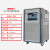 高低温一体机实验室设备高低温外循环装置加热制冷恒温槽 GD-10L控温-30+200