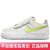 耐克（NIKE）Air Force 1 Low Shadow 耐磨防滑 低帮板鞋 女款 FB7582-100 36