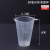 农0用兑小量杯带刻度透明毫升量杯一次性量杯塑料农量杯工业品 标准50毫升量杯300个