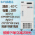 定制适用实验室超低温立式冰柜保存箱冷柜零下负40-60-80度58升 -65℃28升