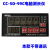 CC-5D-99C电脑测长仪 计米器 码表 送配件弹簧 整套(表+传感轮)送弹簧