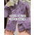 啄木鸟品牌紫色半高领蕾丝打底衫女秋冬新款内搭洋气磨毛保暖小衫高级感 紫色 S