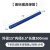 美标模具弹簧压缩磨具高强度加长弹簧模具配件 蓝色/红色 长300mm 蓝15*8.5*300