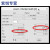 miniVNA PRO 1300矢量网络分析仪 RFID NFC13.56M读卡器天线匹配 桔红色 套餐一