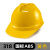 钢工地国标白色施工夏季透气男头盔logo印字 318国标ABS加厚黄色