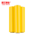 定制PE缠绕膜拉伸膜工业保鲜膜黑色蓝黄红绿打托盘膜宽50cm打包膜 黄色3.3kg 约300m