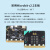 新版microbit V2.2开发板Micro:bit智能车套件python编程 Microbit mini智能车(不含主板)+15