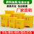 定制医疗废物垃圾桶黄色利器盒垃圾收集污物筒实验室脚踏卫生桶 超厚30L脚踏垃圾桶黄色医疗