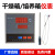XMA-600型 干燥箱/烘箱/培养箱 温控仪 仪表干燥箱仪表余姚亚泰 XGQ-2000型0-300仪表+传感器