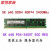 三星64G DDR4 ECC REG PC4-2133P 2400T 2666V服务器内存 SK 64G 4DR*4 2666V