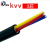 国标铜芯铠装控制电缆   四芯   KVV22 -450/750V-4X0.75