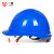 一盾免费印字 国标加厚安全帽工地男领导透气建筑工程监理头盔定制LOGO 蓝色 LH003带护目镜