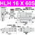 气动小型MXH10侧导轨滑台气缸HLH6/16/20-5/10/15/20/30/40/50/60 HLH16-60S