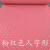 室外PVC塑胶地毯胶皮地垫皮革橡胶厂房楼梯踏步垫户外 红1.3毫米左右 0.9米宽一卷5米长度