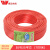 慧远 电线电缆BVR35平方线 国标多股铜芯软线100米 蓝绿黑白红黄6色可选，下单请备注/默认发红色