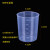 100ml塑料量杯带刻度毫升杯烧杯100毫升带盖小杯子农药测量计量杯 100ml高透*5个