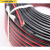 红黑线2芯电缆线电源喇叭线led灯线rvb护套线双色并线平行线 红黑线2X1.5 (200米)