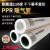 上海PPR暖气管4分20铝塑复合水管6分25热水管家装1寸32热熔管 满500元整根发不偏远可货 默认
