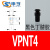 米思米VPR真空吸盘 VPNT标准型机械手配件 工业气动件真空吸嘴 VPNT4黑色
