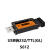 USB转485串口232TTL转换器工业数据通讯多功能双向传输多兼容 S612(USB转232/TTL)隔离款