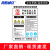 海斯迪克 HK-616 pvc塑料板 警告警示注意提示标志标识牌40*50cm 有限空间作业场所安全告知牌 竖版