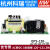 台湾明纬PCB开关电源EPS-120-12/15/24/27/48V裸板120W小体积 EPS-120-48  48V 不含配件