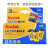 柯达 Kodak Ultramax 全能 400度 彩色负片 135 专业胶卷 2025.7 3卷一盒拆卖单卷价每卷24张20258