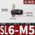 气动气管快速白接头节流阀调速阀SL4681012气缸M501可调02 黑SL6M5